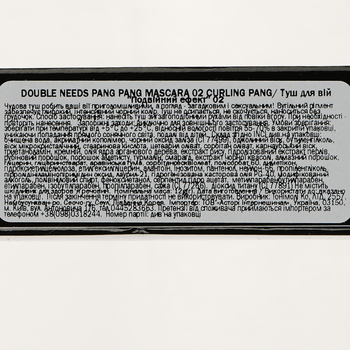 Тушь для ресниц Tony Moly Double Needs Pang Pang 02 Curling Pang, черная, 12 г - Pampik - 6