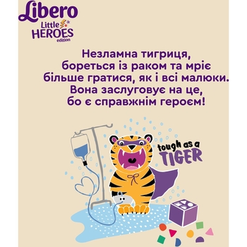 Підгузки-трусики Libero Up&Go Little Heroes 8 (19-30 кг), 26 шт. - Pampik - 3