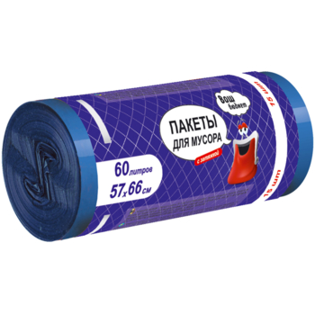 Пакеты для мусора Ваш Бюджет с затяжками, 60 л, 15 шт. - Pampik