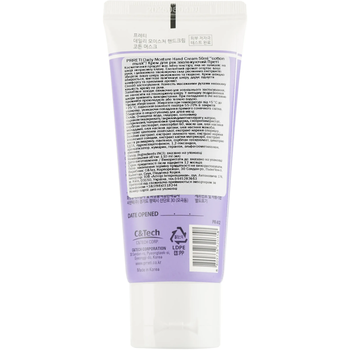 Крем для рук Prreti Cotton Musk увлажняющий, 50 мл - Pampik - 2