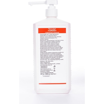 Мило рідке Nata-Oasis з ароматом полуниці, з дозатором, 1000 мл - Pampik - 3