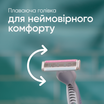 Станок для гоління Gillette Venus 3 Colors, 1 шт. - Pampik - 5