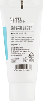 Пінка для вмивання Real Barrier Cream Cleansing Foam кремова 120 мл - Pampik - 2