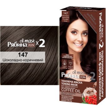 Тонуюча маска для волосся Acme Color Рябина Ton Oil Mask, Duo Pack, відтінок 147 (Шоколадно-коричневий), 60 мл - Pampik