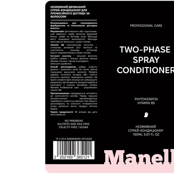 Двухфазный спрей-кондиционер Manelle Professional care Phytokeratin vitamin B5, 150 мл - Pampik - 3