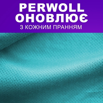 Средство для деликатной стирки Perwoll Renew Уход и Освежающий эффект, 3 л - Pampik - 6