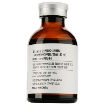 Сыворотка для лица Tony Moly Inkey Library Niacinamide Ampoule, с ниацинамидом, 30 мл - Pampik - 2