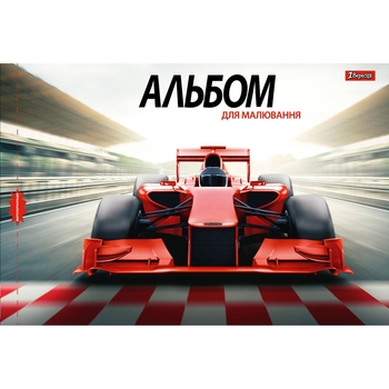 Альбом для рисования 1 Вересня Гонки, с перфорацией, А4, 12 листов (130488) - Pampik