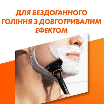 Змінні картриджі для гоління Gillette Fusion5 8 шт. - Pampik - 7