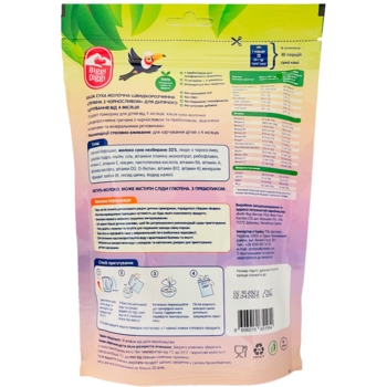 Молочна каша Biggi Diggi Гречана з чорносливом, 200 г - Pampik - 2