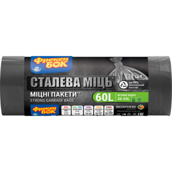 Пакеты для мусора Фрекен Бок Стальная мощь, 60 л, 30 шт. - Pampik