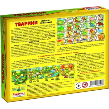 Настольная игра Київська фабрика іграшок Логические цепочки Животные - Pampik - 3