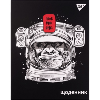 Дневник школьный Yes интегральный Harry софт-тач, ембосінг (911436) - Pampik