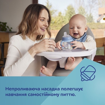 Кружка тренировочная Canpol babies First Cup Bonjour Paris, 250 мл, желтый (56/615_yel) - Pampik - 10