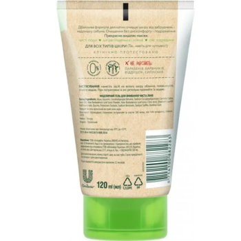 Міцелярний гель для вмивання очищуючий Чиста Лінія Natura 120 мл - Pampik - 2