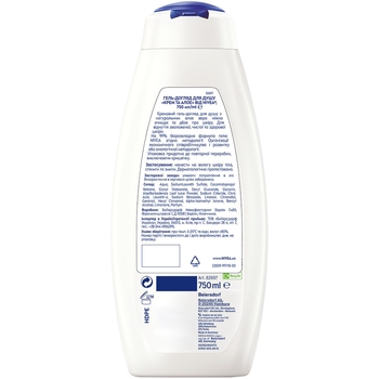 Гель-догляд для душу Nivea Крем та алое, 750 мл - Pampik - 7