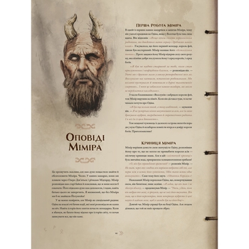 Лорбук God of War: Перекази й легенди - Рік Барба (MAL052) - Pampik - 5