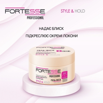 Гель-воск для волос Fortesse Professional Style & Hold нормальная фиксация, 75 мл - Pampik - 3