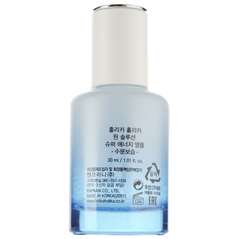 Сыворотка увлажняющая Holika Holika One Solution Super Energy Ampoule Moisturising, 30 мл - Pampik - 3