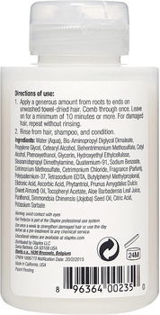 Эликсир для волос Olaplex No. 3 Hair Protector, 100 мл - Pampik - 2