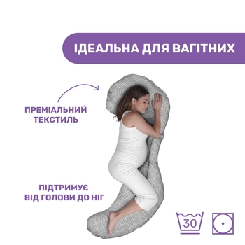 Подушка для вагітних Chicco Boppy Total Body сіра (79923.37) - Pampik - 6