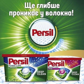 Капсулы для стирки Persil Color Power Caps, 35 шт. - Pampik - 4