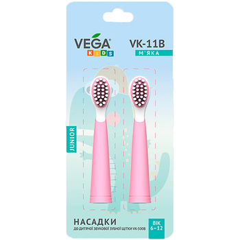 Насадки Vega Kids VK-11P Junior до дитячої звукової зубної щітки VK-500P рожеві - Pampik