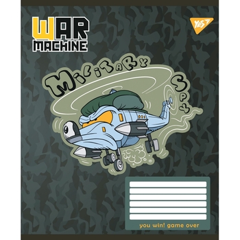 Зошит загальний Yes War Machine, А5, в косу лінію, 12 аркушів (766314) - Pampik - 5