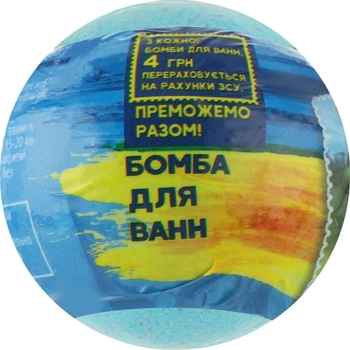 Бомбочка для ванн AquaShine Морський шлях 100 г - Pampik