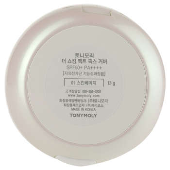 Пудра для лица Tony Moly The Shocking Pact фиксирующая тон 01 (Skin Beige) 13 г - Pampik - 3