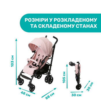 Прогулянкова коляска Chicco Liteway 4, рожева (79892.20) - Pampik - 4