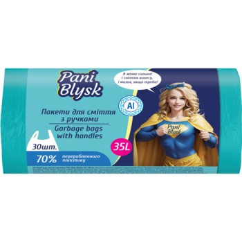 Пакеты для мусора Pani Blysk с ручками, 35 л, 30 шт. - Pampik