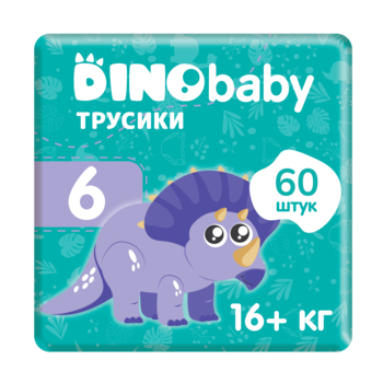 Набір підгузків-трусиків Dino Baby 6 (16+кг), 60 шт. (2 уп. по 30 шт.) - Pampik