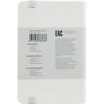 Книга записна Axent Partner A6- в клітинку 96 аркушів біла (8301-21-A) - Pampik - 3