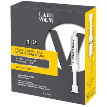 Сыворотка-филлер для лица Lady Wow Vitalift Premium Serum, 7 шт. х 2 мл - Pampik