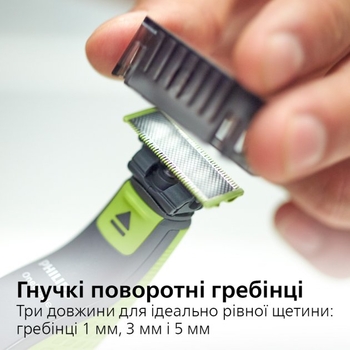 Електростанок Philips OneBlade для обличчя та тіла (QP2620/20) - Pampik - 6