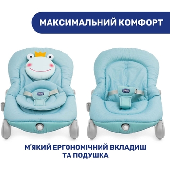 Крісло-гойдалка Chicco Balloon Бірюзове (79652.60) - Pampik - 2