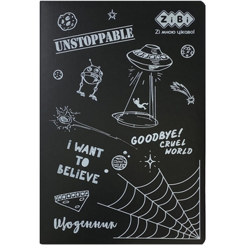 Щоденник шкільний ZiBi Web В5 48 аркушів чорний (ZB.13233-01) - Pampik