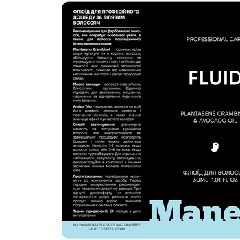 Флюид для окрашенных волос Manelle Professional care Plantasens Crambisol & Avocado Oil 30 мл - Pampik - 3