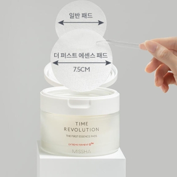 Увлажняющий пад для лица Missha Time Revolution the first essence pad, 1 шт. - Pampik - 3