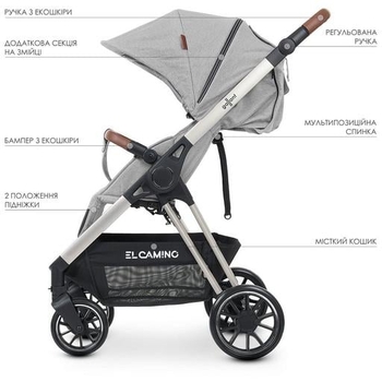 Коляска El Camino Gallant ME 1071-1 v.2 Cloud Gray, сіра (25648) - Pampik - 7
