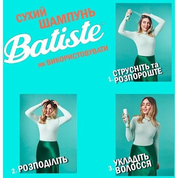 Сухий шампунь Batiste для надання об'єму, 200 мл - Pampik - 2