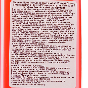 Гель для душу Shower Mate Body Wash Rose&Cherry Blossom Троянда та Вишневий цвіт, 550 мл - Pampik - 3