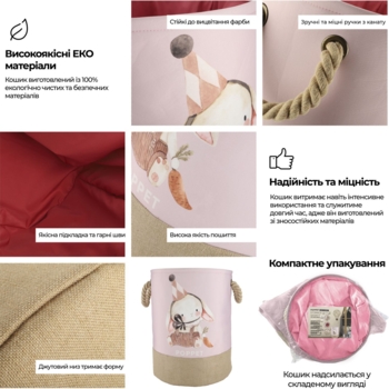 Кошик для зберігання іграшок Poppet Зайченятко, 40х50 см (PP002-L) - Pampik - 12