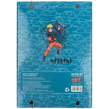 Папка для тетрадей Kite Naruto на резинке В5 (NR23-210) - Pampik - 4