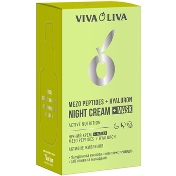 Крем для лица обличчя нічний + маска Viva Oliva Mezo Peptides+Hyaluron Night Cream + Mask Active Nutrition 75 мл (6870) - Pampik - 2