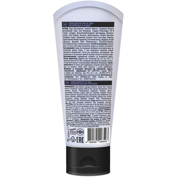 Крем для рук O'Shy Soft & Care Регенерация и защита, 75 мл - Pampik - 2