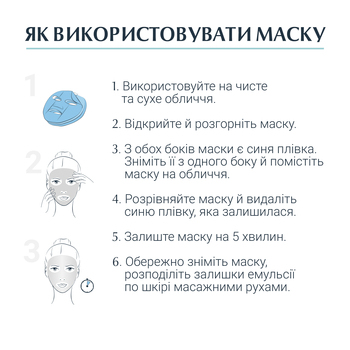 Інтенсивна маска Eucerin Hyaluron Filler з гіалуроновою кислотою, 30 г - Pampik - 5