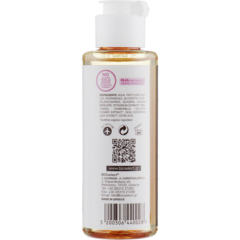 Міцелярна вода BIOselect Naturals Micellar Water 100 мл - Pampik - 2