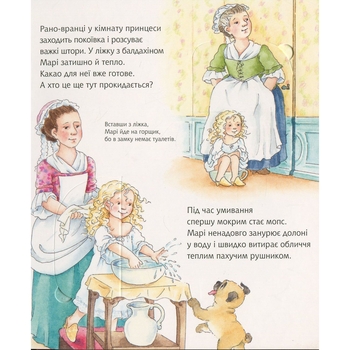 Інтерактивна книжка Богдан Чому? Чого? Навіщо? Що робить принцеса? - Ерне Андреа (978-966-10-6268-8) - Pampik - 4